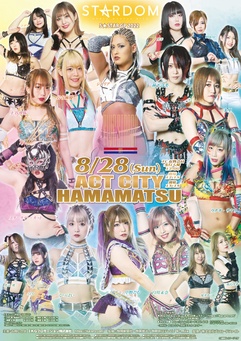 STARDOM 5★STAR GP 2022