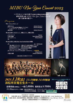 MIBU New Year Concert 2023