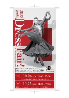 gentil Dress Fair in HAMAMATSU