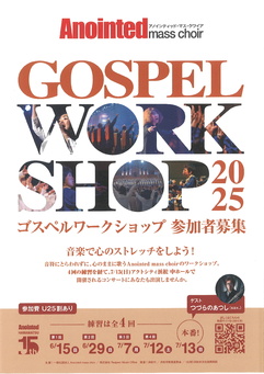 Anointed mass choir GOSPEL singing workshop