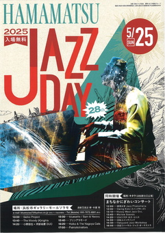 28th 浜松ジャズデイ