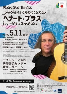 Renato Braz JAPANTOUR2025 in Hamamatsu