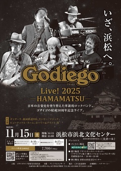 Godiego(ゴダイゴ)Live！2025ーHAMAMATSUー