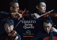 YAMATO String Quartet classical＆unlimited∞
