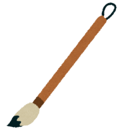 第78回静岡県書きぞめ展西部地区