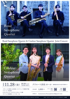 Bond Saxophone Quartet & Couleur Saxophone Quartet Joint Concert