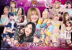 STARDOM in HAMAMATSU 2026 