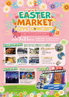 イースターマーケット＆ゴスペルライブ