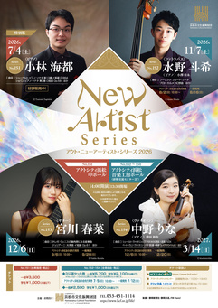 No.152　水野斗希（コントラバス）