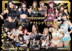 STARDOM 5★STAR GP 2026 in HAMAMATSU