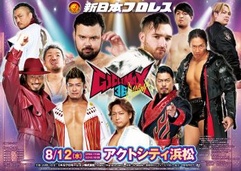 新日本プロレス G1 CLIMAX 36