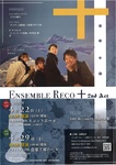 Ensemble Reco⁺ コンサート2023春