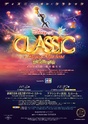 ディズニー・オン・クラシック
まほうの夜の音楽会 2025
