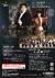 富士山静岡交響楽団 
ヤマハPRESENTS 名曲クラシックコンサート