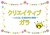 ♫クリエイティブガラ♫　複音ハーモニカsola