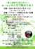 第18回みんなで歌おう会♪