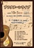 アフタヌーンライブ Vol.31