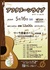 アフタヌーンライブ Vol.35