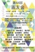 第44回画友会展