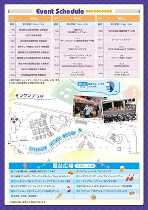 2026matsuri2.jpg