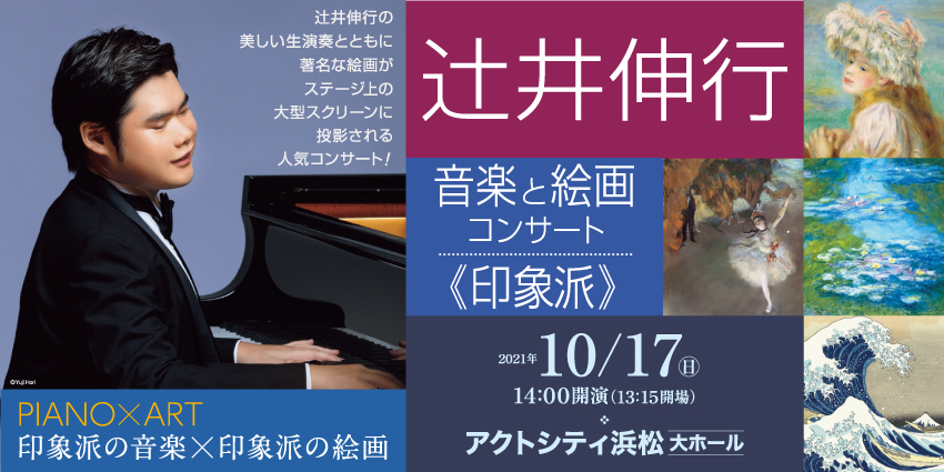 超特価 9神様のカルテ～辻井伸行自作集 辻井伸行 P