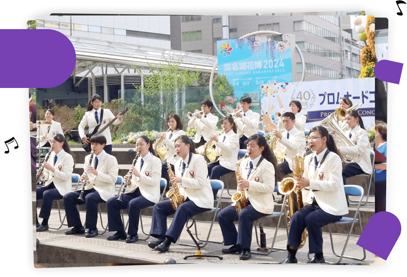 プロムナードコンサート