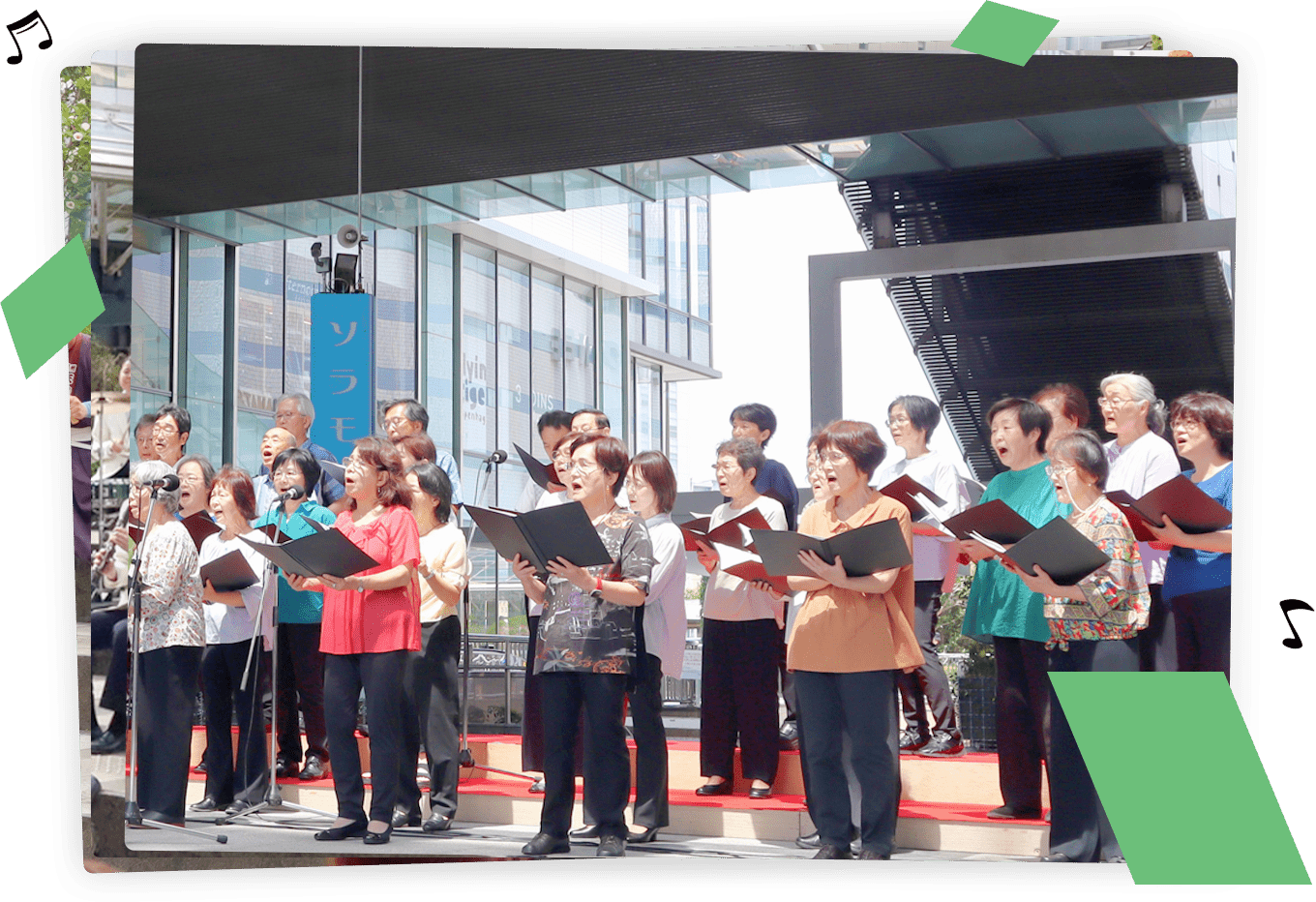 プロムナードコンサート