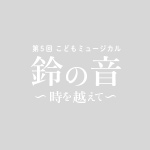 ホームページをリニューアルしました。