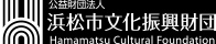 浜松市民文化フェスティバル / 浜松市芸術祭演劇・人形劇事業 | はまかるNEO(公益財団法人浜松市文化振興財団)