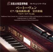 コレクションシリーズNo.14　「ベートーヴェン　ピアノ協奏曲第4番〜ワルターピアノによる」