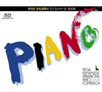 第6回浜松国際ピアノコンクール2006