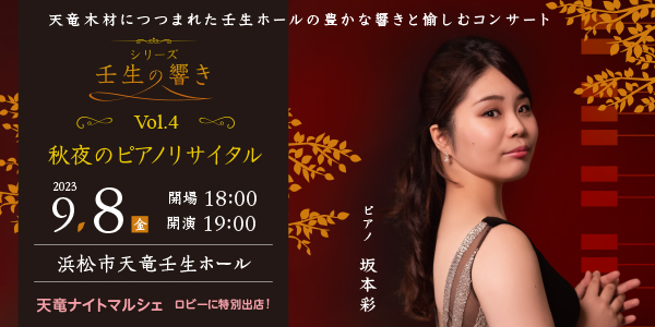 0908mibu